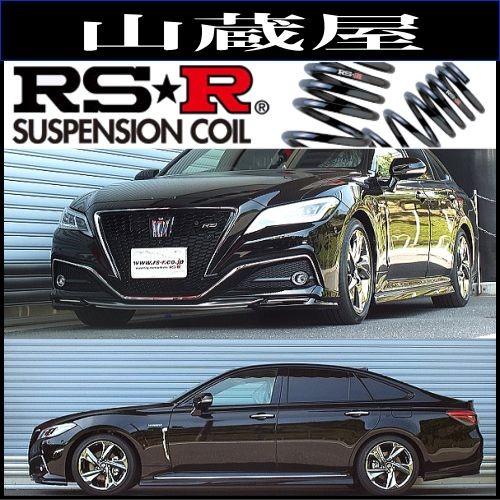 RSR RS-Rダウンサス/クラウンハイブリッド(AZSH20) RSアドバンス 30/6