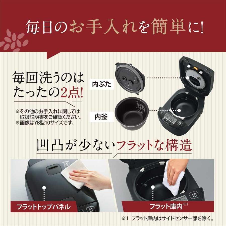 象印 圧力IH炊飯ジャー 極め炊き 1升炊き [炊飯器 家電 白米 無洗米