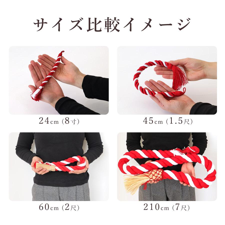 神棚 神具 仏具 やまこう 鈴紐 紅白 綿芯 1.2尺 神社 鈴緒 国産 奉納