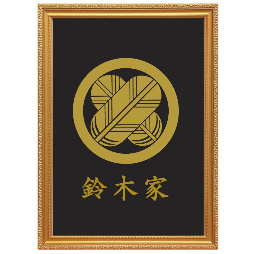 丸に違い鷹の羽 金色額入り家紋 縦型 大判サイズ 額入りの家紋 当店の