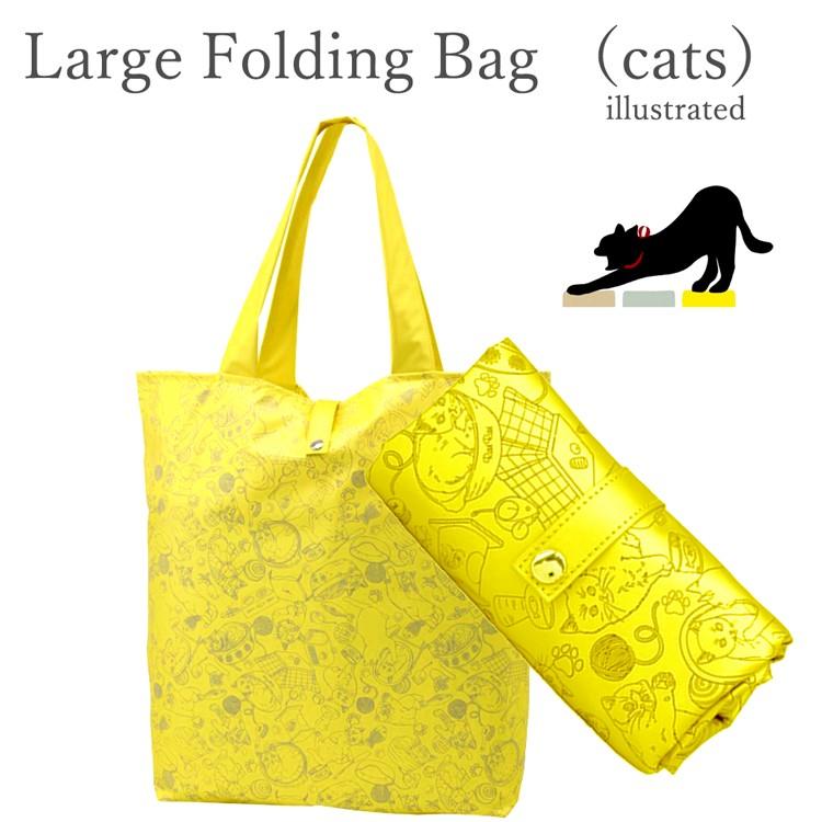 ヤマト屋 ねこ柄 エコバッグ キキ2 和みねこ マイバッグL 銀座大和屋