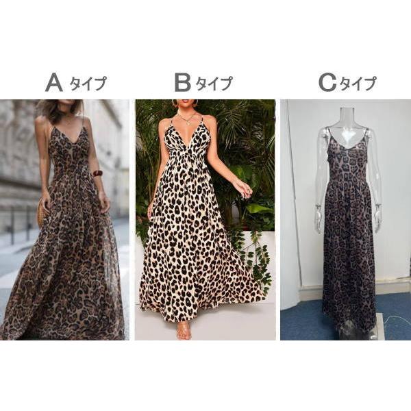 マキシ ワンピース ヒョウ柄 レオパード シフォン ノースリーブ