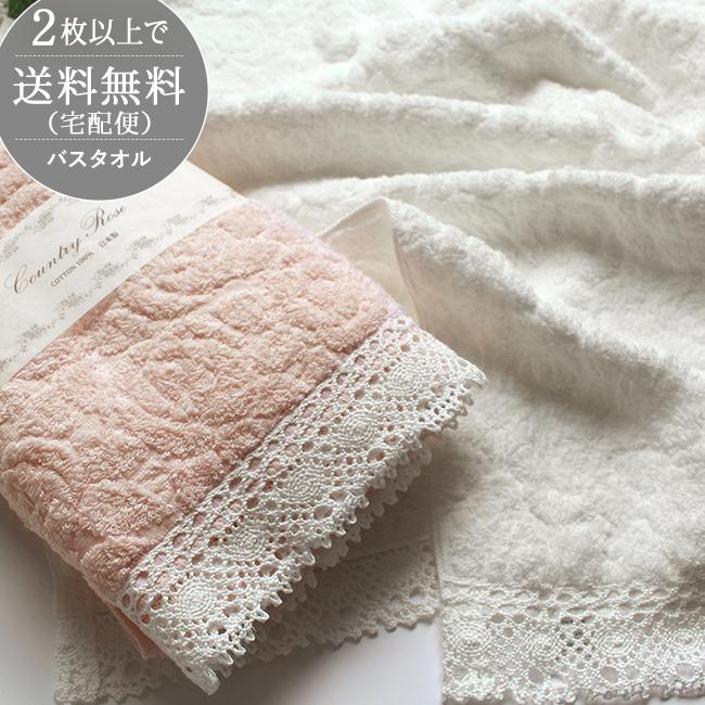 バスタオル バス用品 日本製 綿100% バラ柄 アンティーク 上品