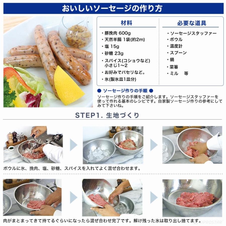 ソーセージメーカー 5Lタイプ ステンレス ソーセージフィーラー 業務用