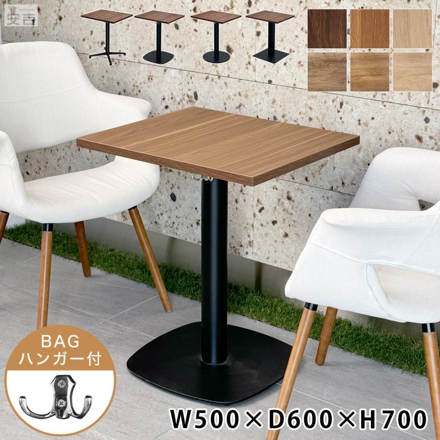業務用 カフェテーブル 500×600×H700 テーブル 机 ダイニング 2人掛け
