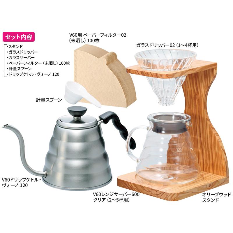 HARIO（ハリオ） V60 ウッドスタンドセット と ケトルの「こだわり抽出