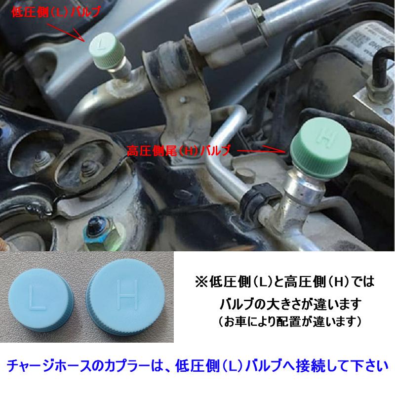 送料無料 新型カーエアコン 1234yfクーラー専用 冷気復活 メーター付