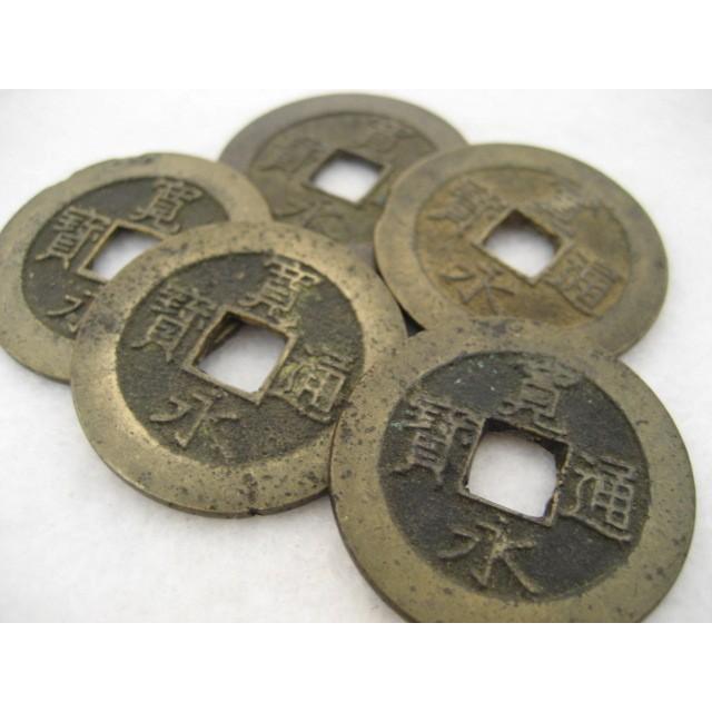 寛永通宝 四文銭 21波 並品 5枚セット : yuuhiflower - 通販 - Yahoo
