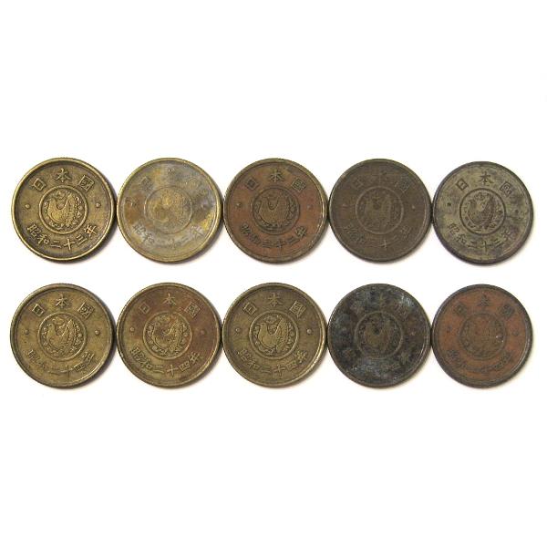 お買い得！！昭和23年・24年の2年間だけの発行 穴ナシ5円黄銅貨 10枚