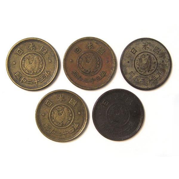 お買い得！！昭和23年・24年の2年間だけの発行 穴ナシ5円黄銅貨 5枚