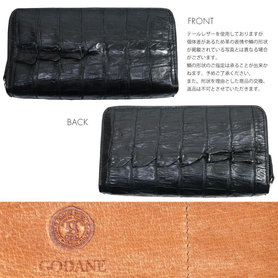 ラウンドファスナー 長財布 メンズ 本革 GODANE ゴダン カイマン ワニ