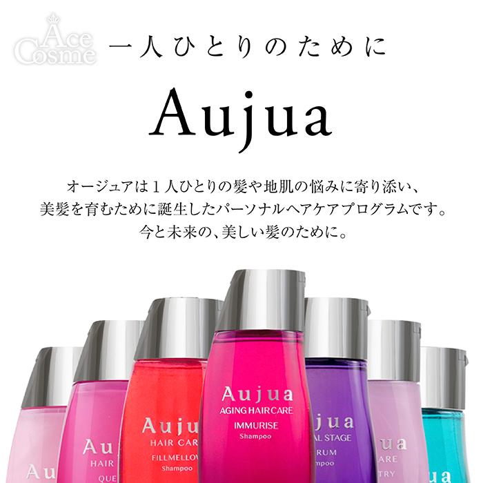 Aujua ミルボン オージュア QU クエンチ ヘアトリートメント モイスト