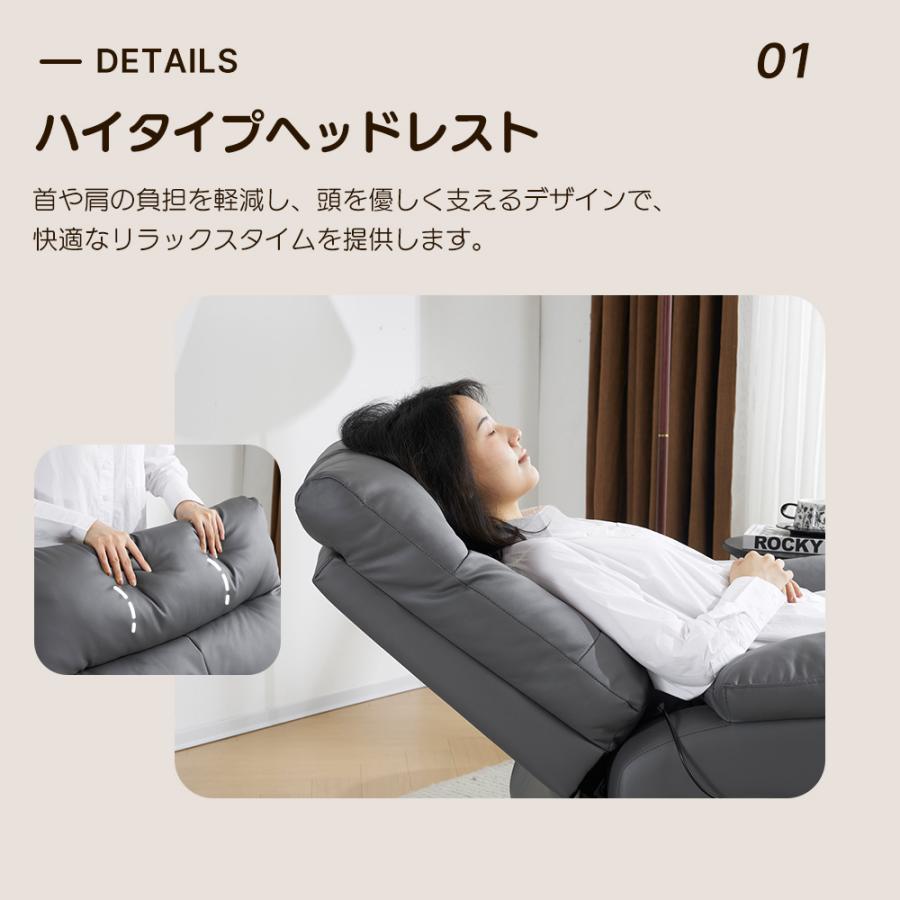 BTM 【振動機能あり】リクライニングチェア スマホ充電可 電動