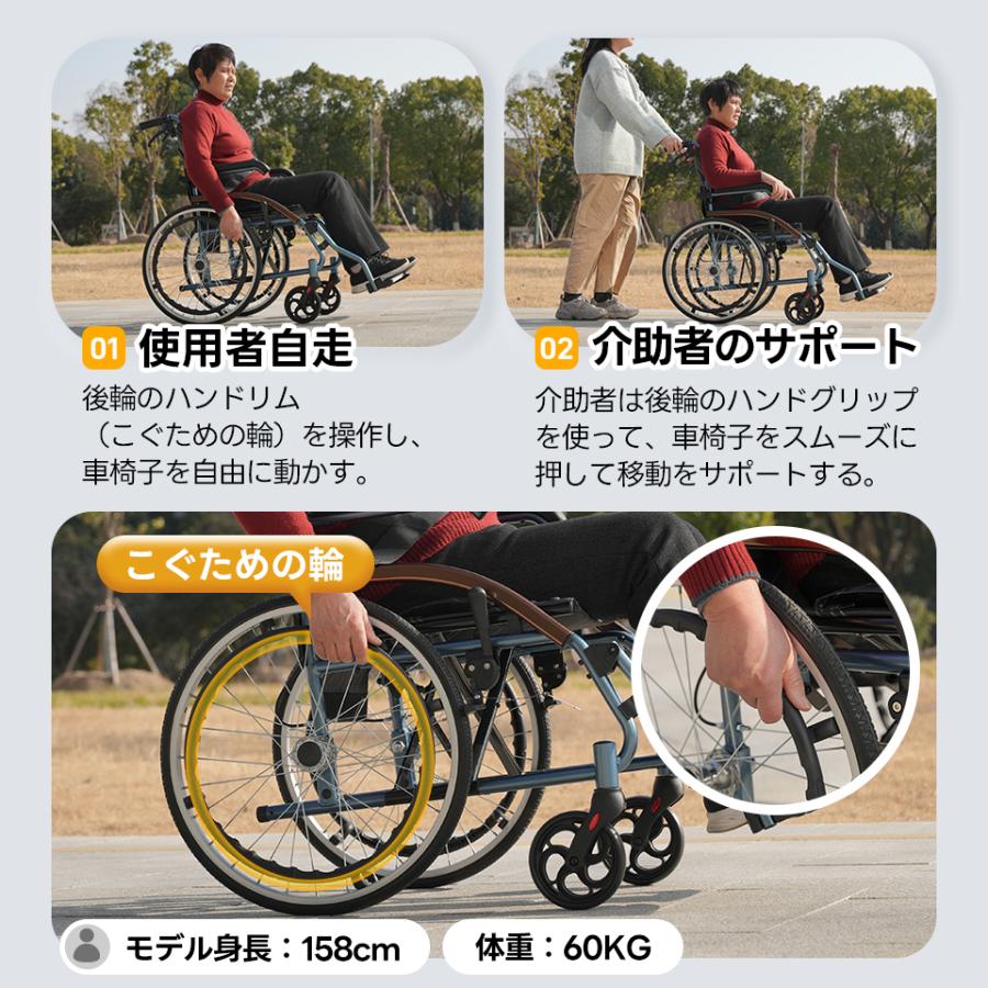 車椅子 自走介助兼用 アルミ製 軽量 自走式 介助用 コンパクト