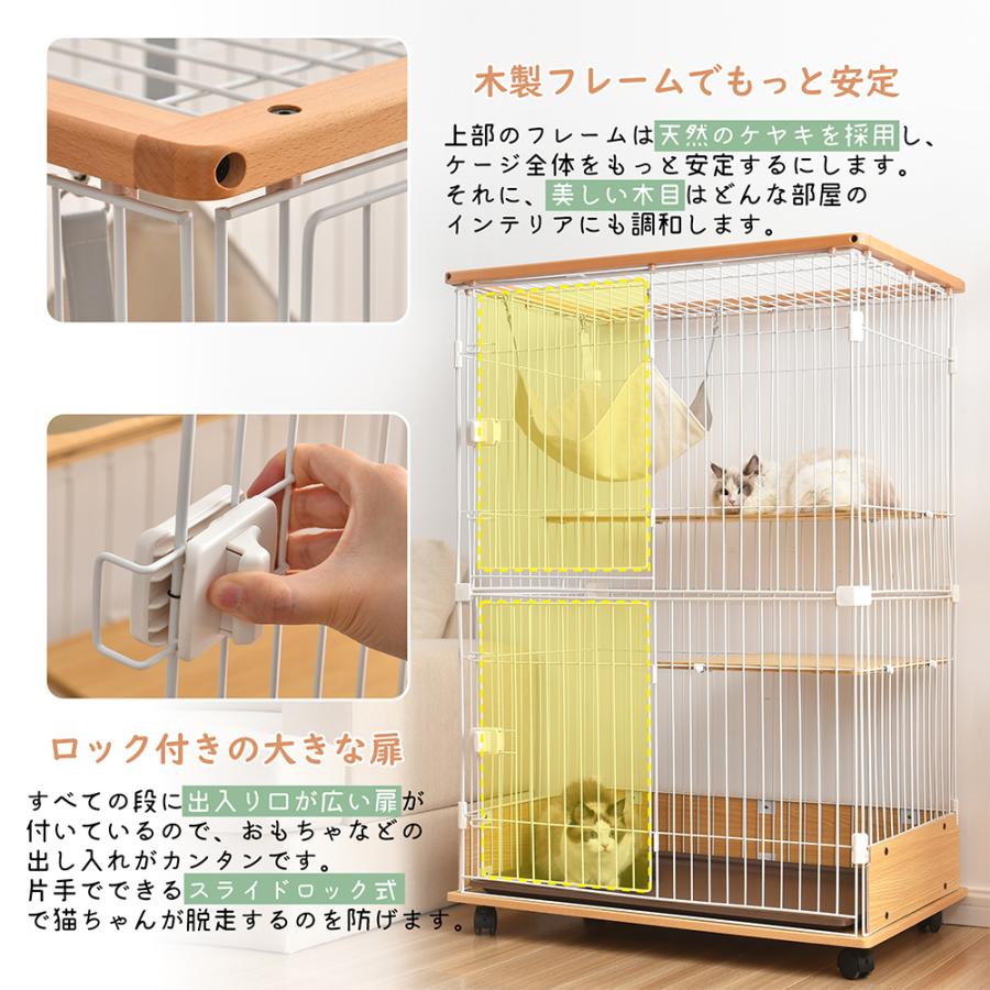 BTM 猫 ケージ トレイ付 ハンモック付 キャットケージ 2段 キャスター