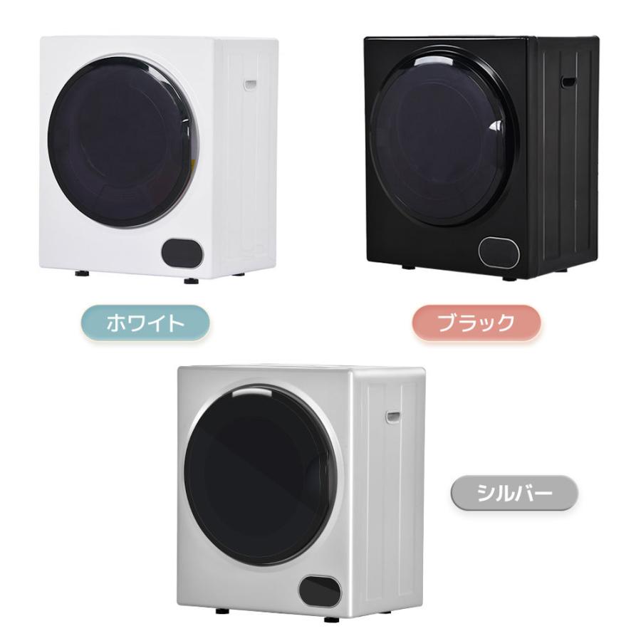 SENTERN 【タッチパネル】3kg衣類乾燥機 小型 小型衣類乾燥機 節電