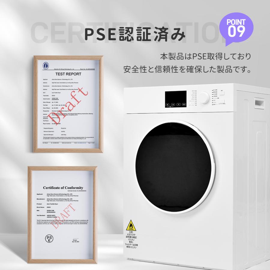 SENTERN 【タッチパネル】8kg衣類乾燥機 家庭用 大容量 乾燥機 16種