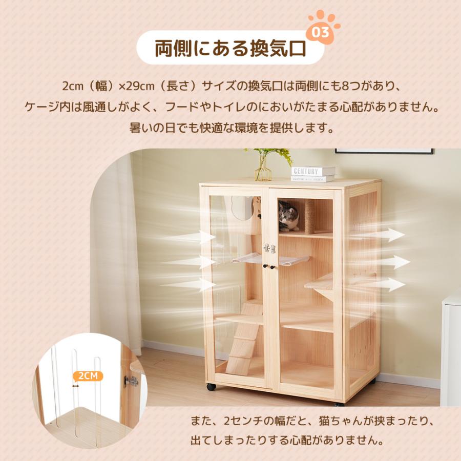 BTM 三面で見える☆天然木製猫ケージ 木製 猫 3段 高級感 多頭飼い