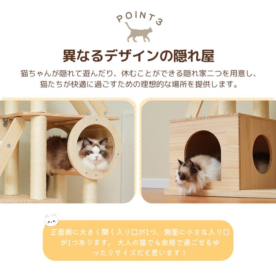 キャットタワー 木製 天然木 据え置き 猫タワー 高さ153cm キャット