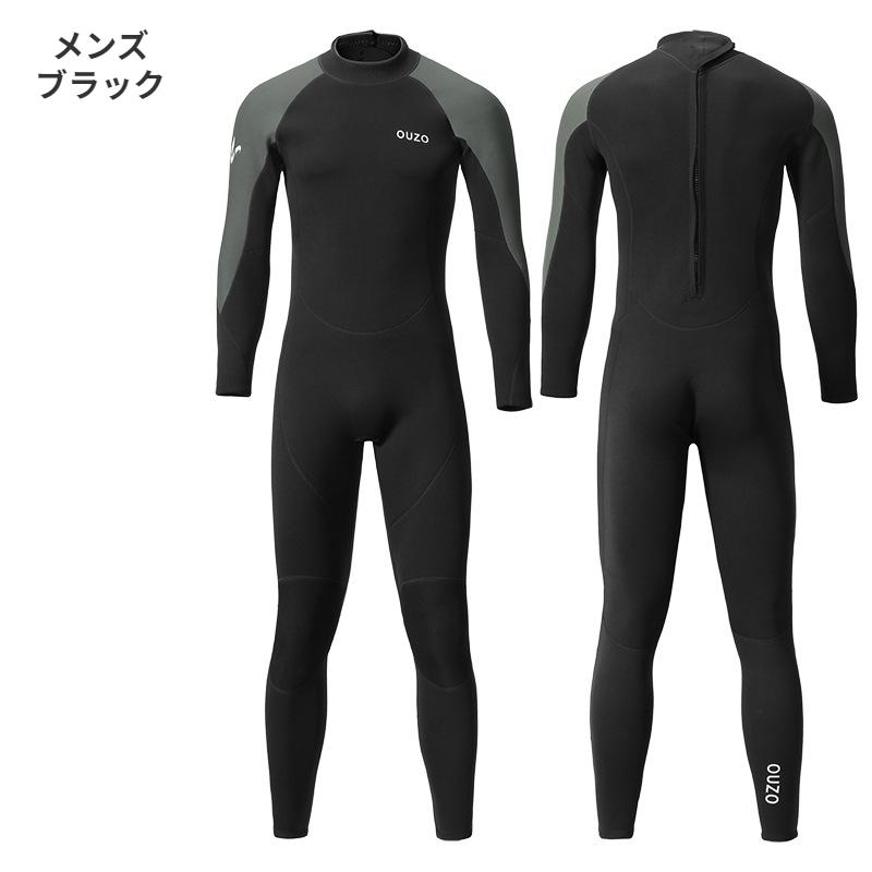 ウェットスーツ フルスーツ メンズ ストレッチネオプレーン レディース