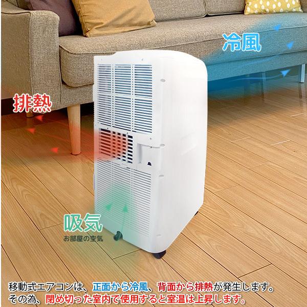 ユアサプライムス スポットエアコン 工事不要 YMC-15C(W) どこでも