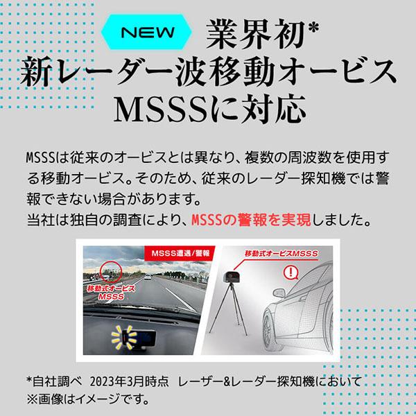 ユピテル（yupiteru） 霧島レイ MSSS対応 レーザー＆レーダー探知機