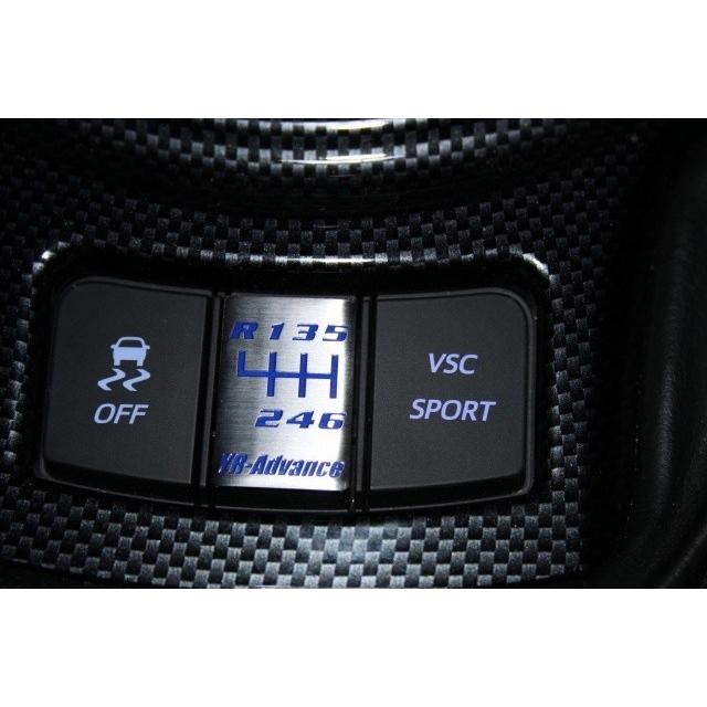 YR-Advance 86,BRZ用 カラーシフトパターン(ZC6/ZN6) : YR-Advance