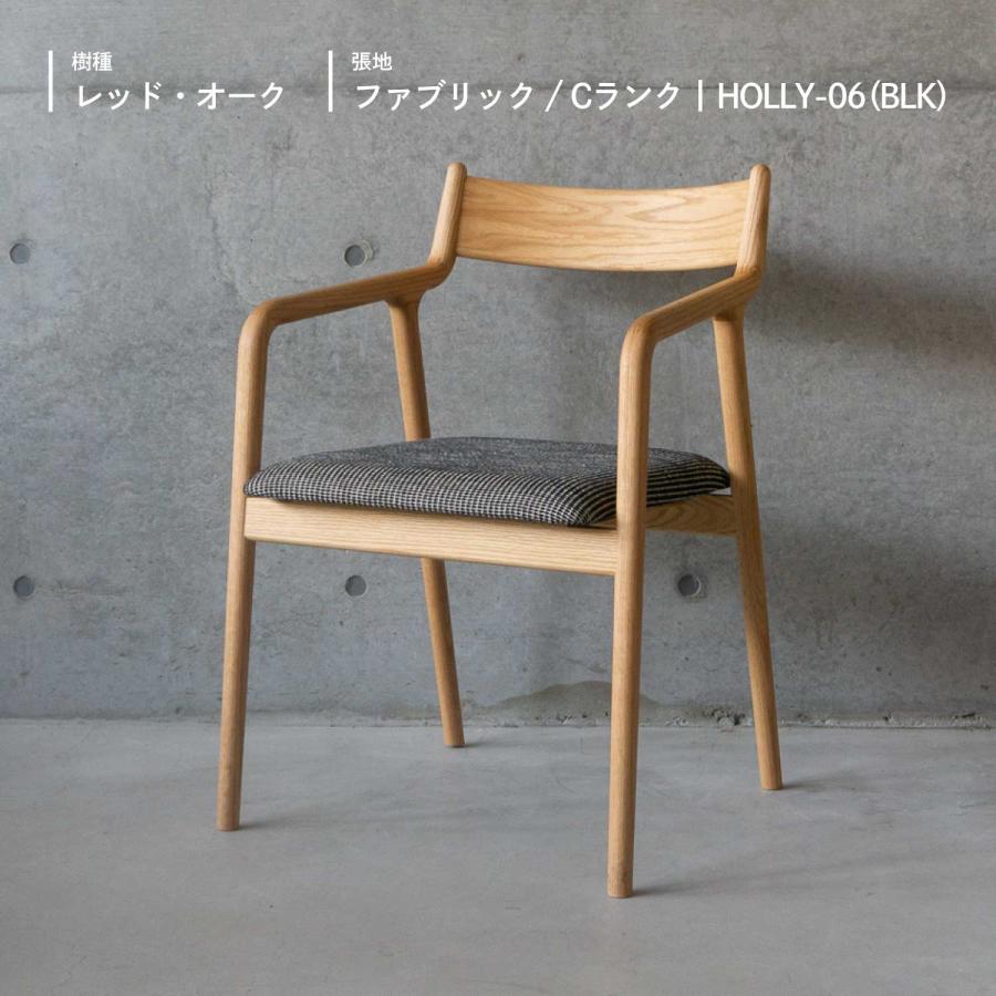 宮崎椅子製作所 pepe arm chair ペペ アーム チェア 背無垢 背板