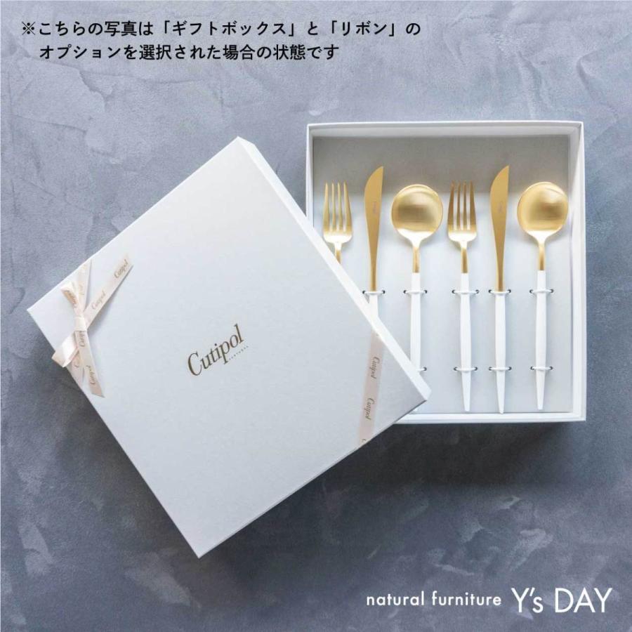 Cutipol（クチポール） ゴア カトラリー セット Cutipol GOA ホワイト