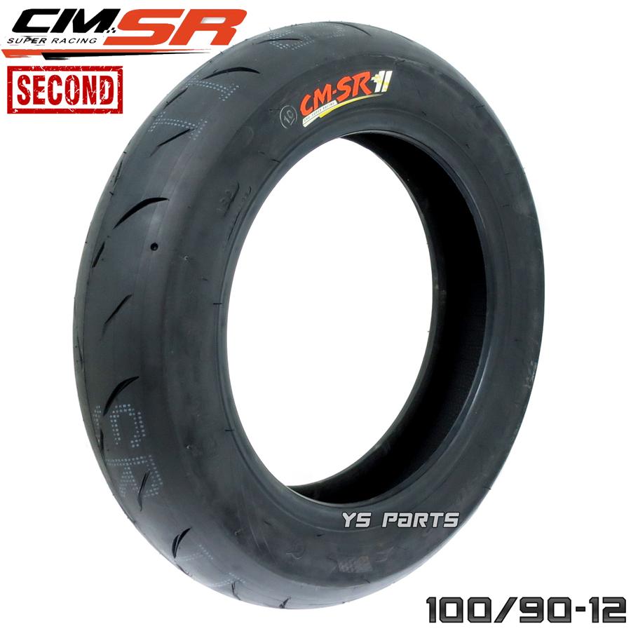 話題のハイグリップタイヤ CST CM-SR 2nd 100/90-12 フロント用 NSR50