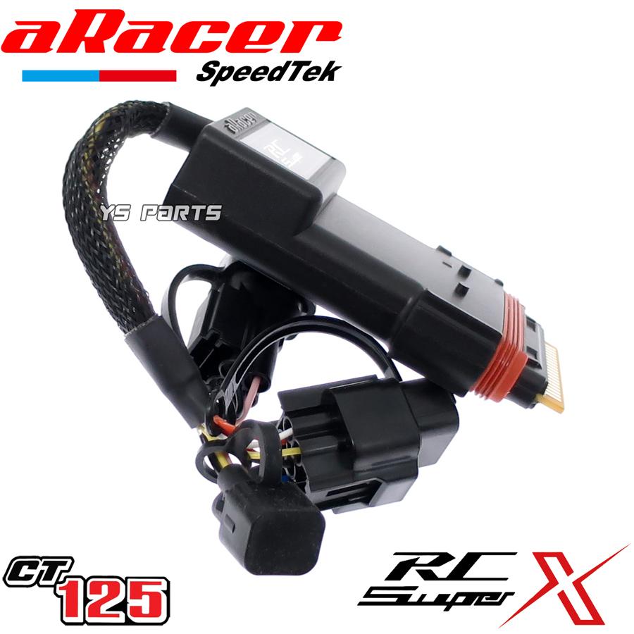 ヘキサコア/6コア aRacer RC SuperX最高峰フルコン+AF2 ワイドバンドO2