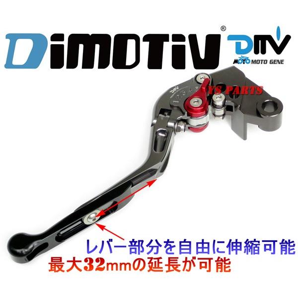 正規品】DMV伸縮式/可倒式クラッチレバーZX-6R(ZX6R)/ZX-6RR(ZX6RR