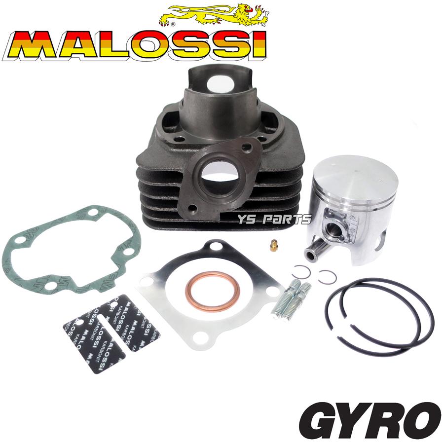 正規品]マロッシ(MALOSSI)2stジャイロX[TD01]2stジャイロアップ[TA01