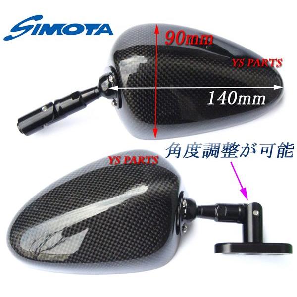 リアルカーボン]特注本物のカーボンミラー楕円/青 TZR250/YZF750