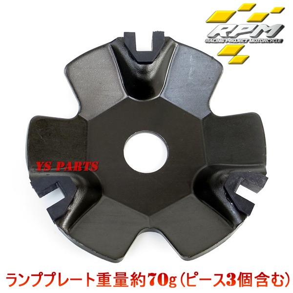 軽量版 ローラー選択可能 RPMハイスピードプーリーAF27AF28AF34AF35