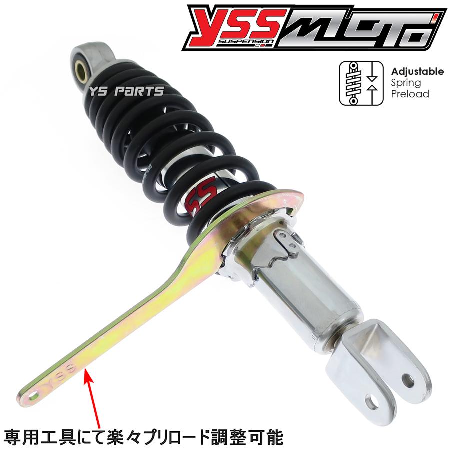 ツインダンパー YSSリアサス黒270mm ライブディオJ ライブディオZX