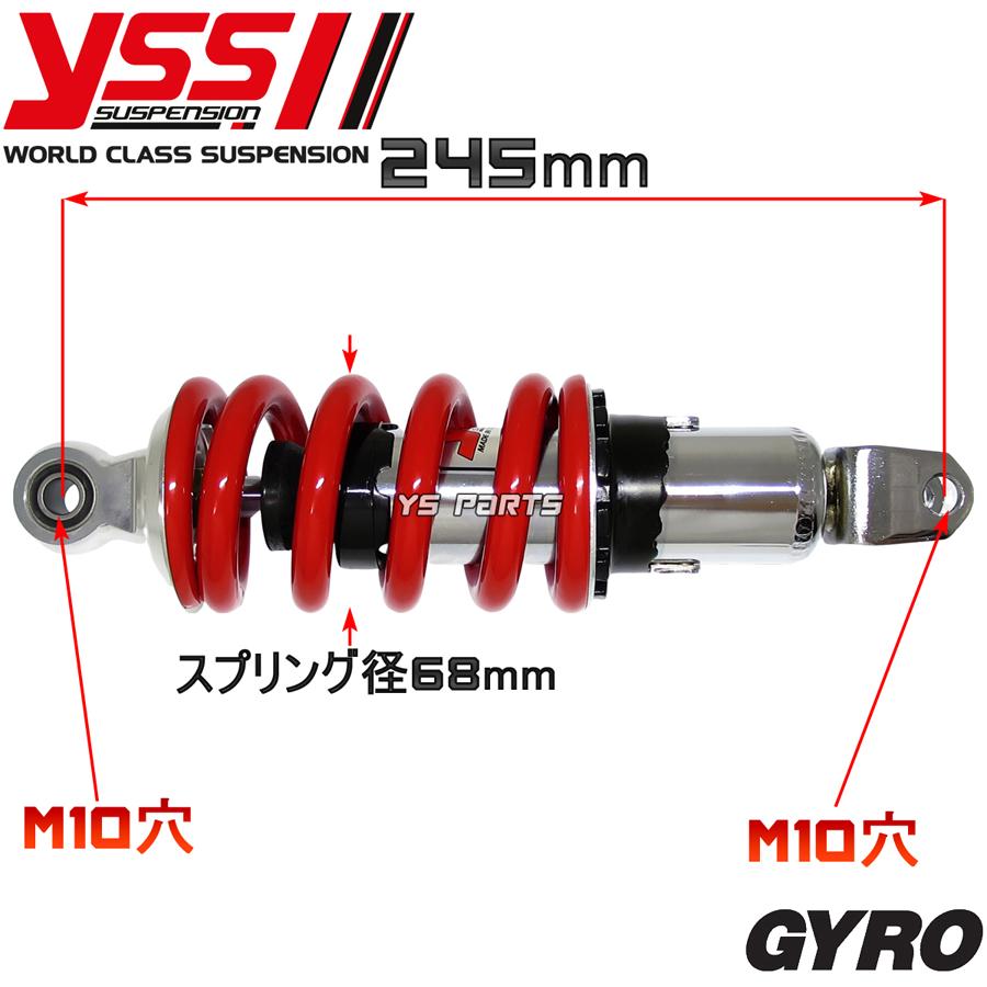 数量限定 TWINダンパーハイブリッドリヤショック リアショック赤 銀4st