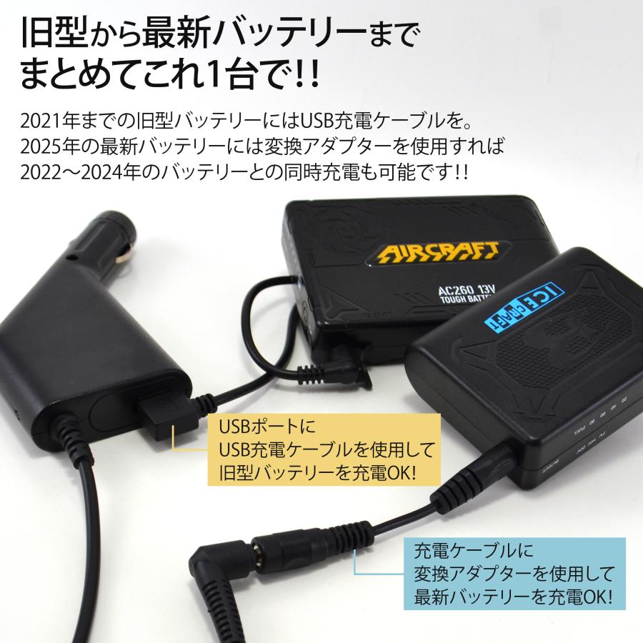 BURTLE（バートル） バートル製 22V AC08 19V AC360 17V AC300