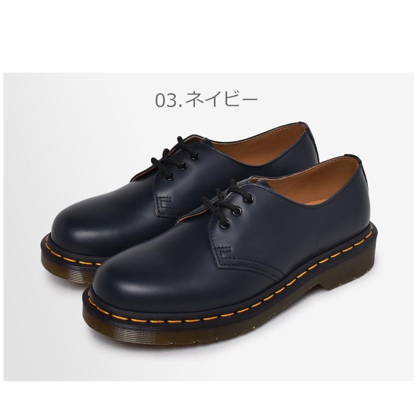 Dr.Martens（ドクターマーチン） 送料無料 3ホール メンズ レディース