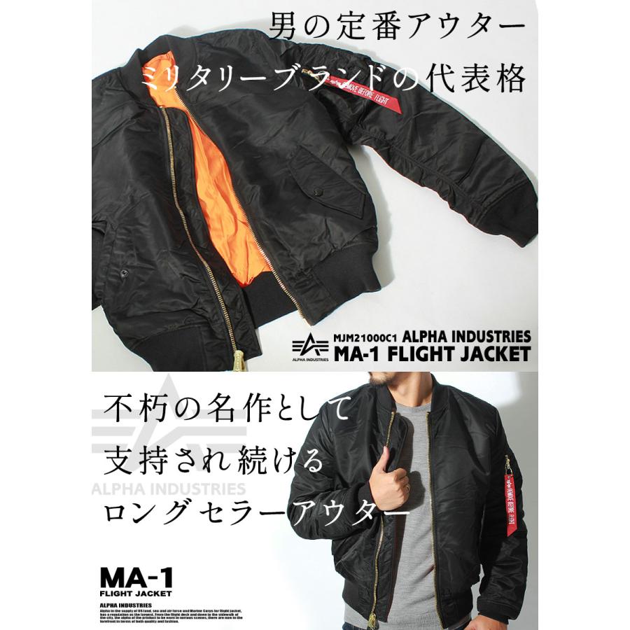 Alpha Industries（アルファ・インダストリーズ） アルファ
