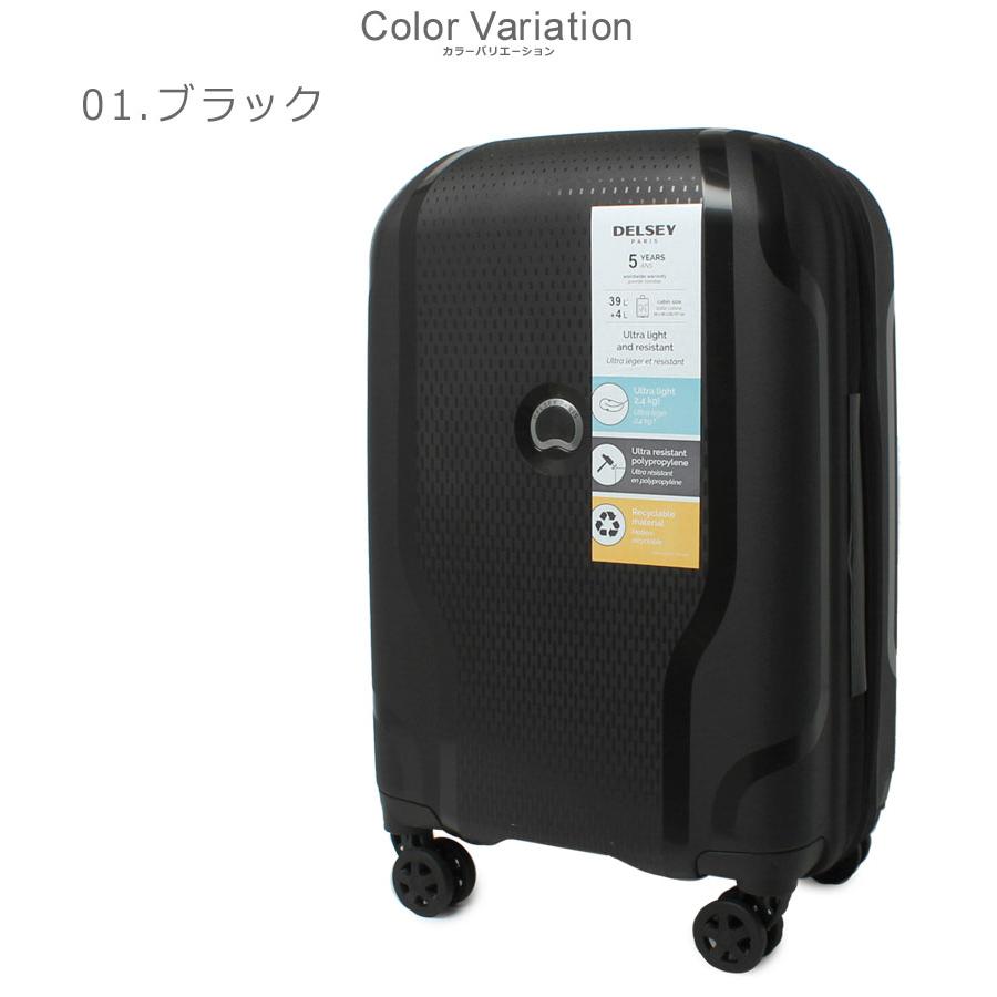 デルセー スーツケース メンズ レディース DELSEY 003845801 ブラック
