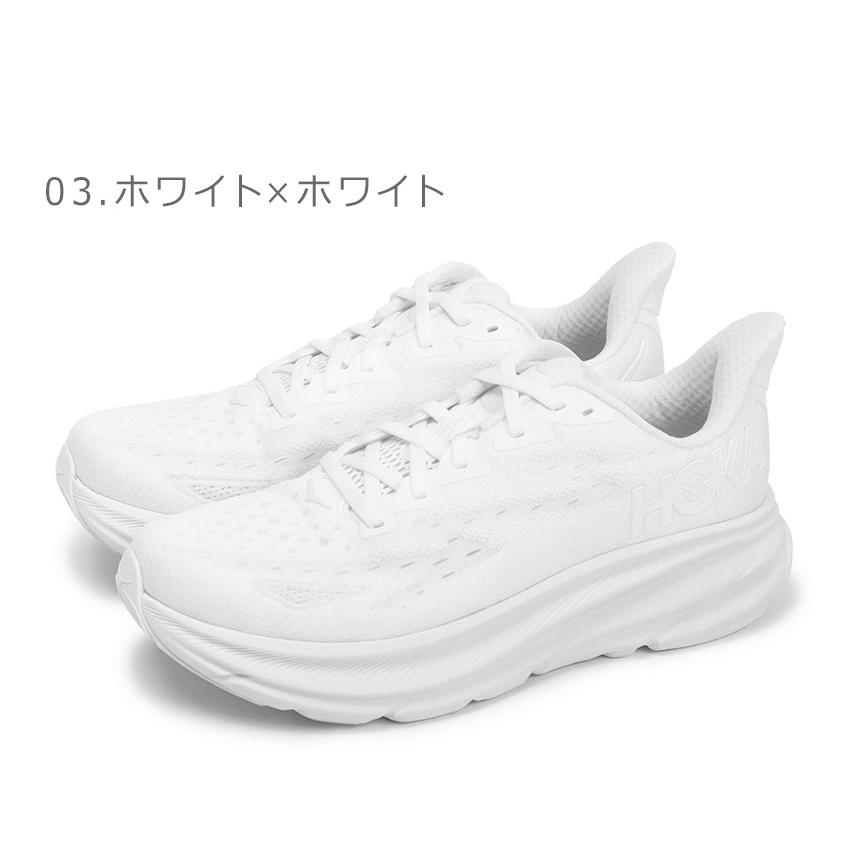 HOKA ONEONE（ホカ オネオネ） ホカ ロードランニングシューズ