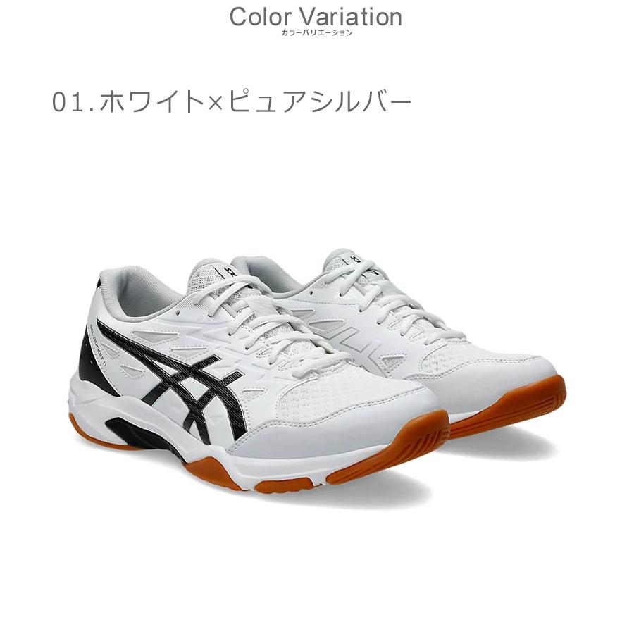 ASICS（アシックス） バレーボールシューズ メンズ レディース ゲル