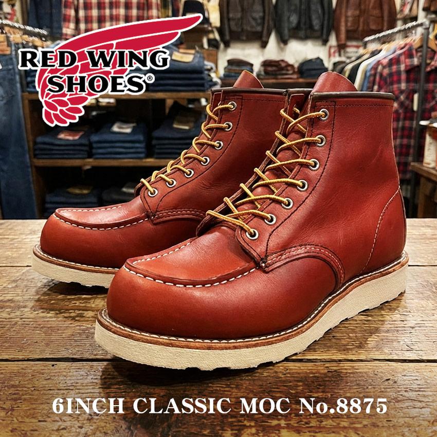 RED WING SHOES（レッドウィング） ブーツ メンズ 6インチ クラシック