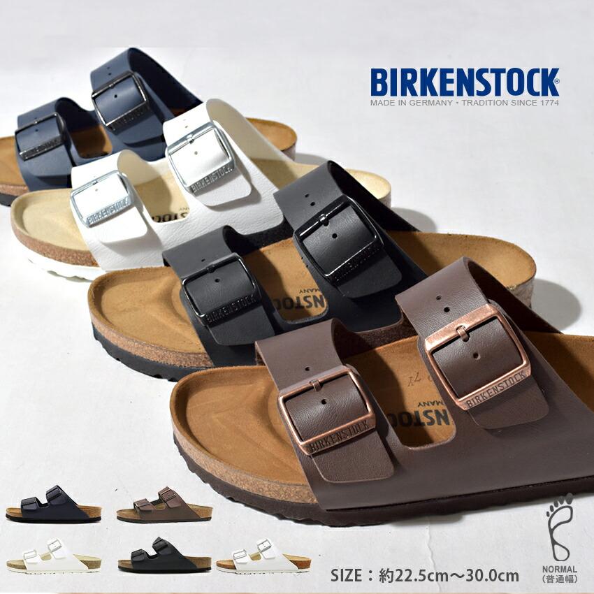 BIRKENSTOCK（ビルケンシュトック） サンダル メンズ レディース