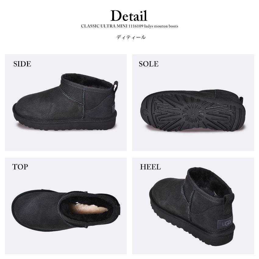 UGG（アグ） ムートンブーツ レディース クラシック ウルトラ ミニ UGG