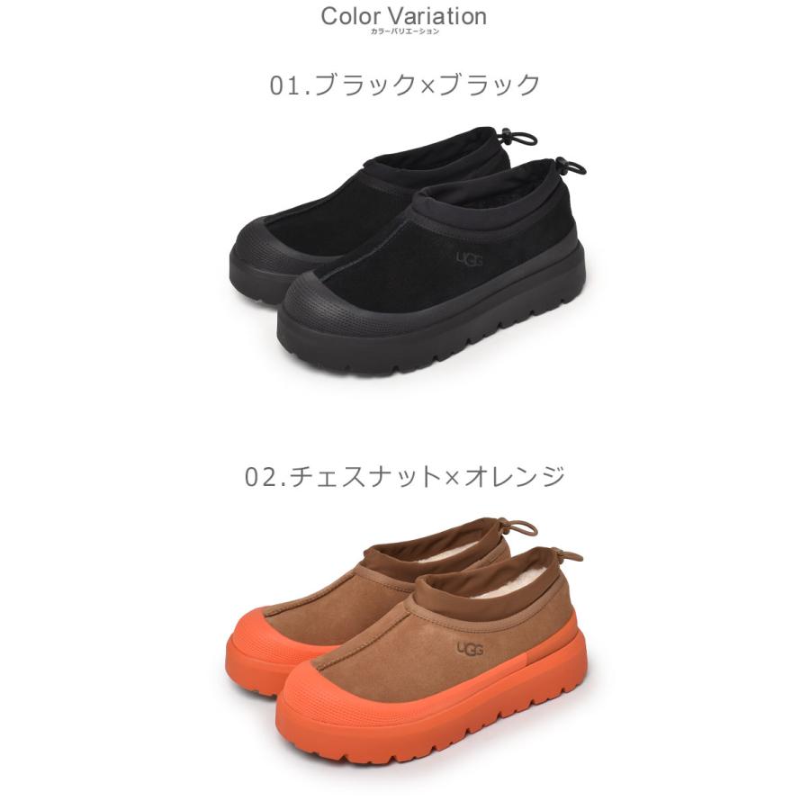 UGG（アグ） レインシューズ メンズ タスマン ウェザー ハイブリッド