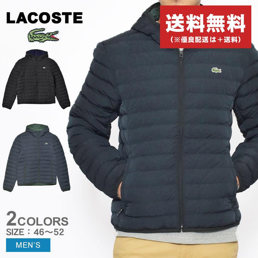 LACOSTE（ラコステ） 送料無料 アウター メンズ ポケッタブル フード
