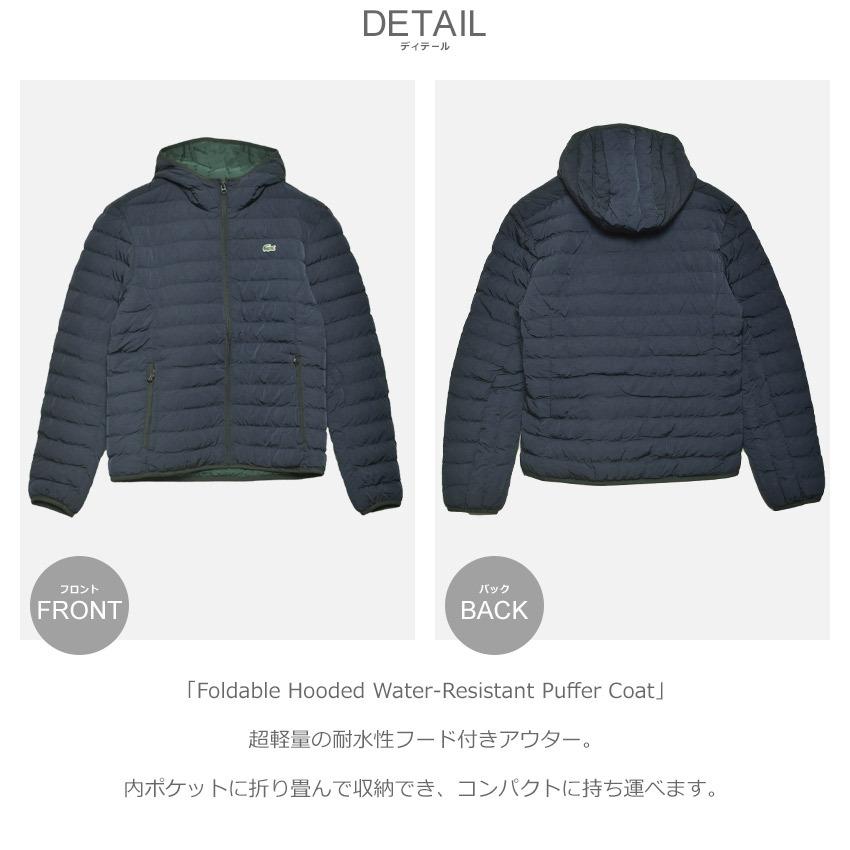 LACOSTE（ラコステ） 送料無料 アウター メンズ ポケッタブル フード