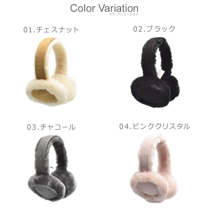 UGG Australia（アグオーストラリア） アグ 耳あて レディース シープ